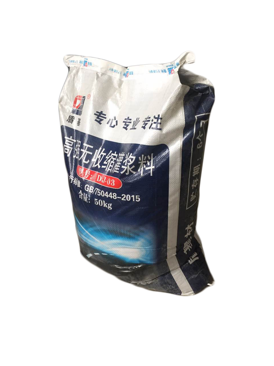 供应高强无收缩灌浆料